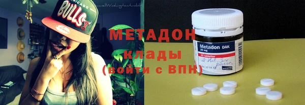 COCAINE Богородицк