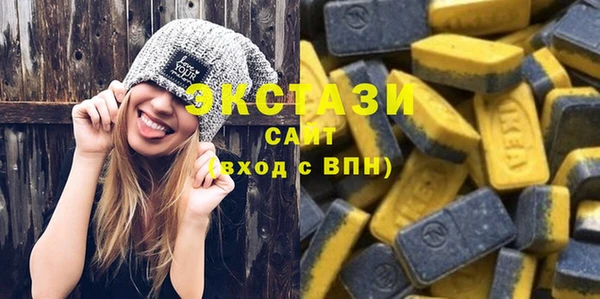 ECSTASY Белоозёрский