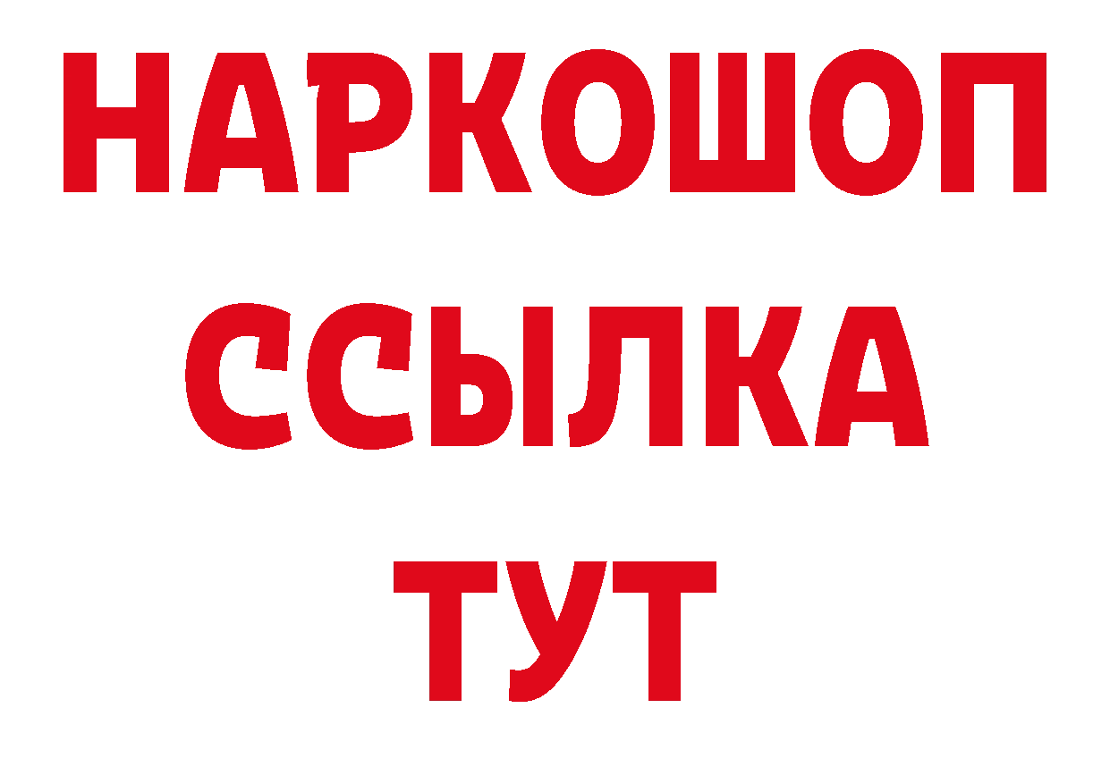 Кодеиновый сироп Lean напиток Lean (лин) рабочий сайт дарк нет гидра Гремячинск