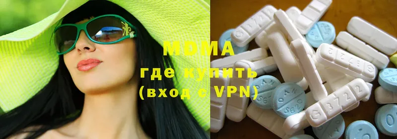 MDMA кристаллы  omg ссылка  Гремячинск 