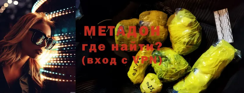 купить  сайты  KRAKEN как зайти  Метадон methadone  Гремячинск 